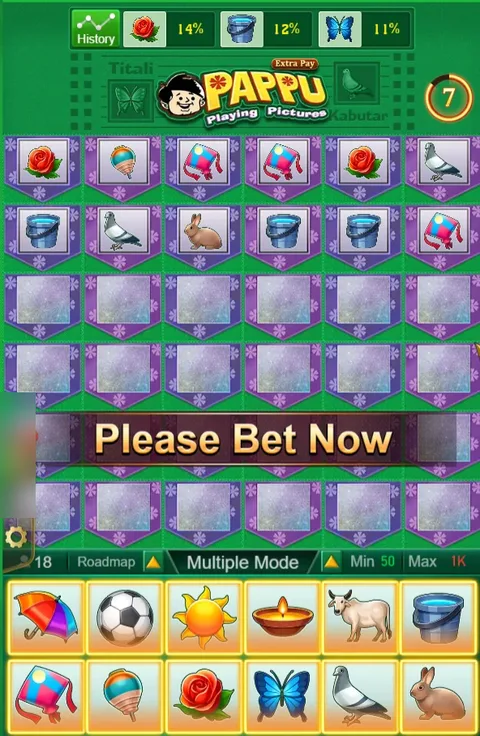 असली पप्पू राउंड: Please Bet Now, टाइमर पर 7 सेकंड